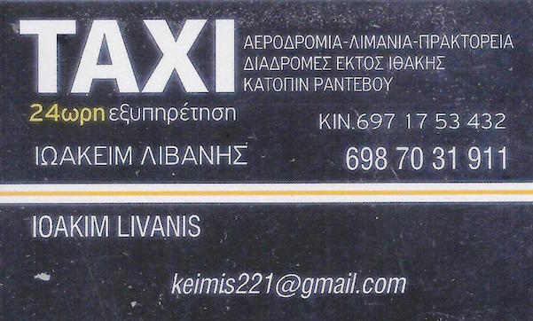 Taxi Sorokos
